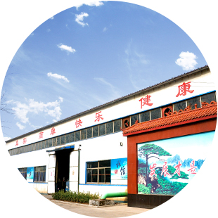 華天橡塑